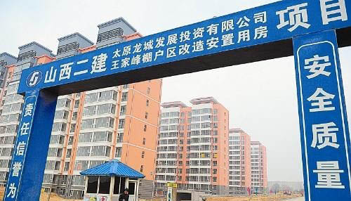 王家村.jpg