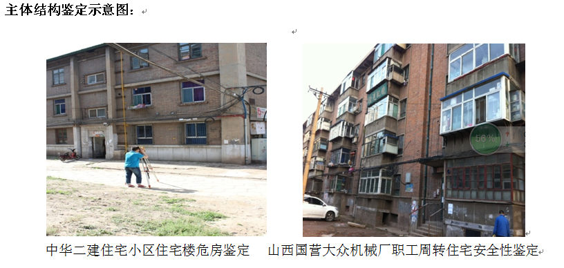 示意图.png
